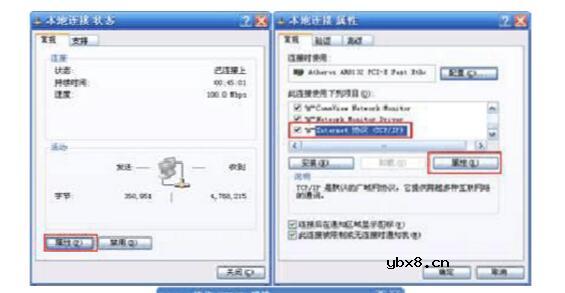 一文看懂光网EPON和GPON终端设置
