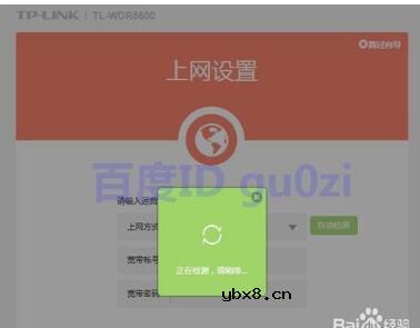 双频路由器怎么设置_双频路由器5g怎么用