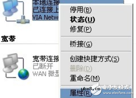 TP-Link路由器如何设置,图解