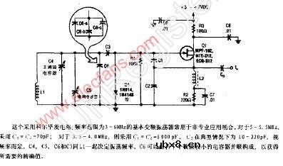 业余无线电频段用变频振荡器