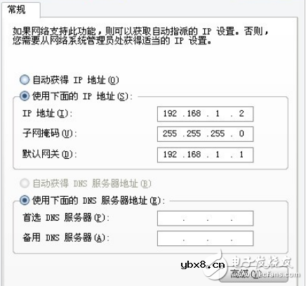 TP-Link路由器如何设置,图解