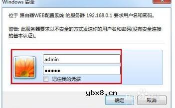 一文看懂路由器传输速率300m与450m区别