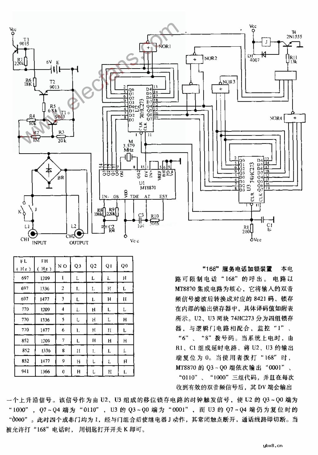 168服务电话加锁装置电路