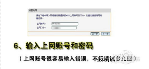 fw300r无线路由器设置