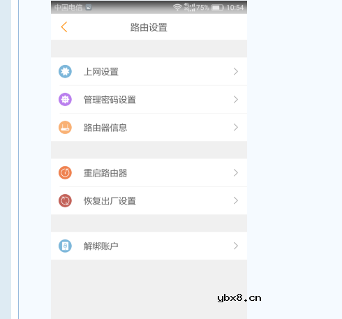 斐讯k2路由器上网设置图文教程