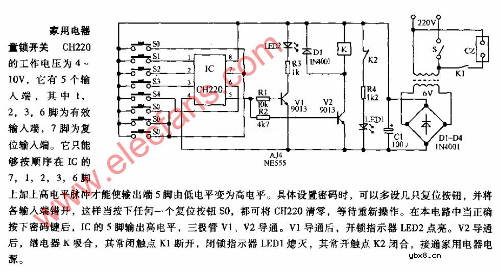 家用电器童锁开关电路