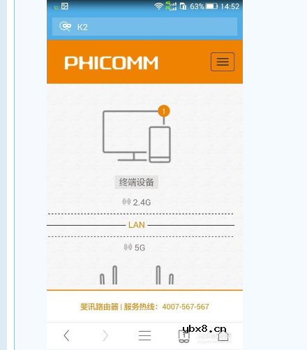 斐讯k2路由器上网设置图文教程