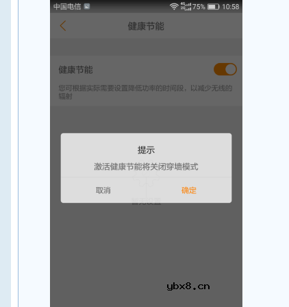 斐讯k2路由器上网设置图文教程