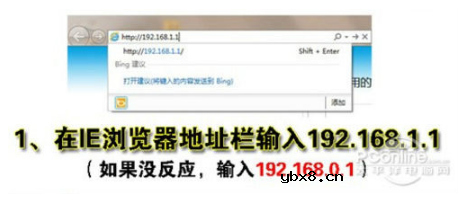 fw300r无线路由器设置