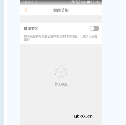 斐讯k2路由器上网设置图文教程