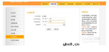 dhcp应该开启还是关闭_dhcp关闭会怎么样
