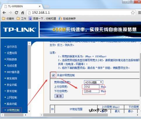 TP双频路由器2.4G/5G怎么设置_步骤教程