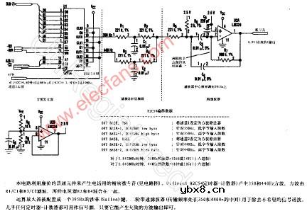 5V拨号音电路