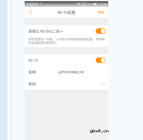 斐讯k2路由器上网设置图文教程