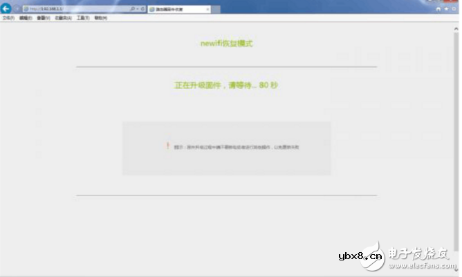 路由器如何进入uboot模式