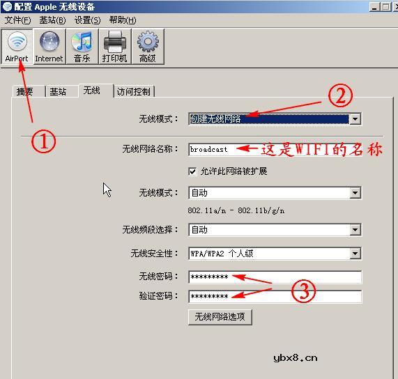 苹果路由器怎么设置_苹果无线路由器设置步骤教程