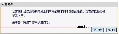 fast无线路由器设置_fast路由器设置网址