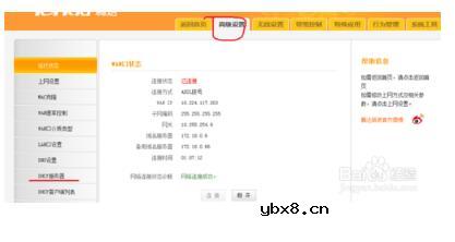 dhcp应该开启还是关闭_dhcp关闭会怎么样