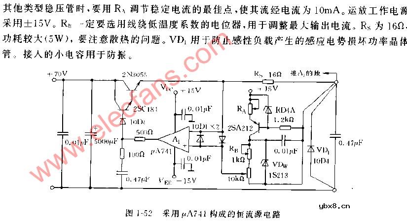 采用A741构成的恒流源电路
