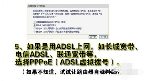 fw300r无线路由器设置