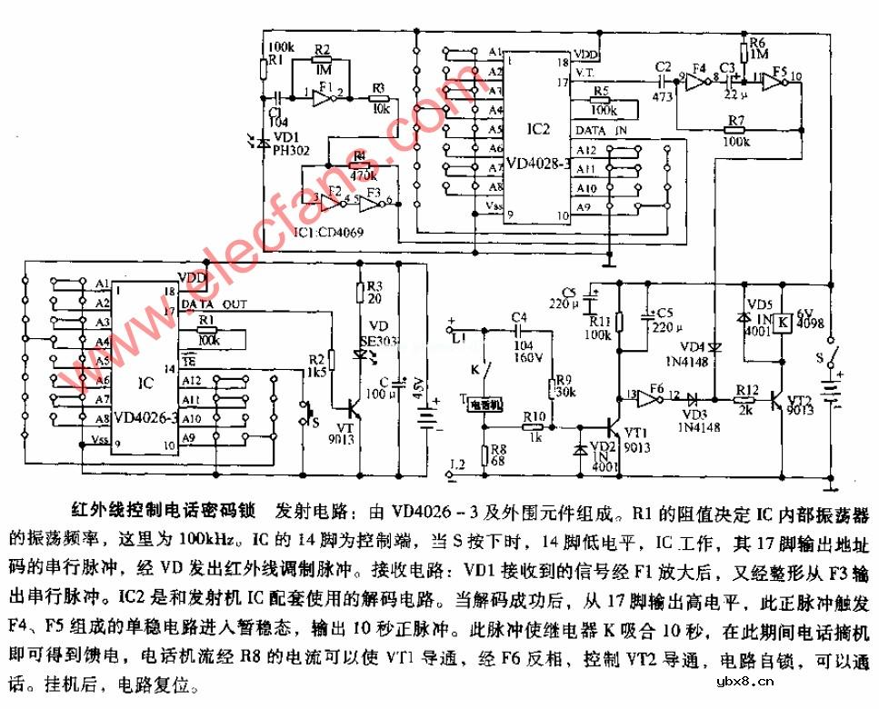 红外线控制电话密码锁电路图
