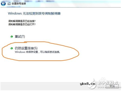adsl调制解调器怎么用_adsl调制解调器设置方法