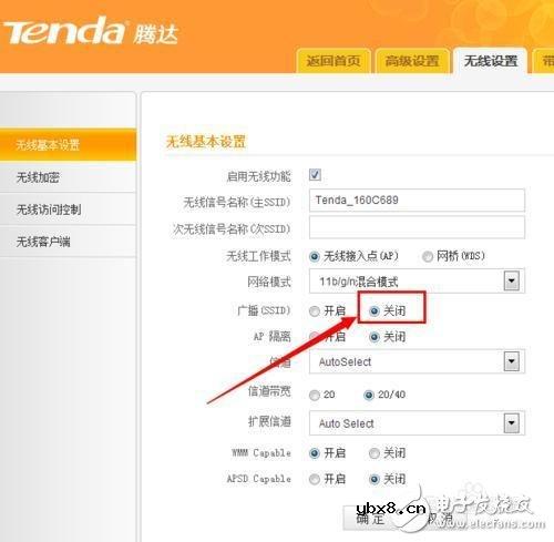 无线网怎么设置密码万能钥匙无法破解（步骤详解）