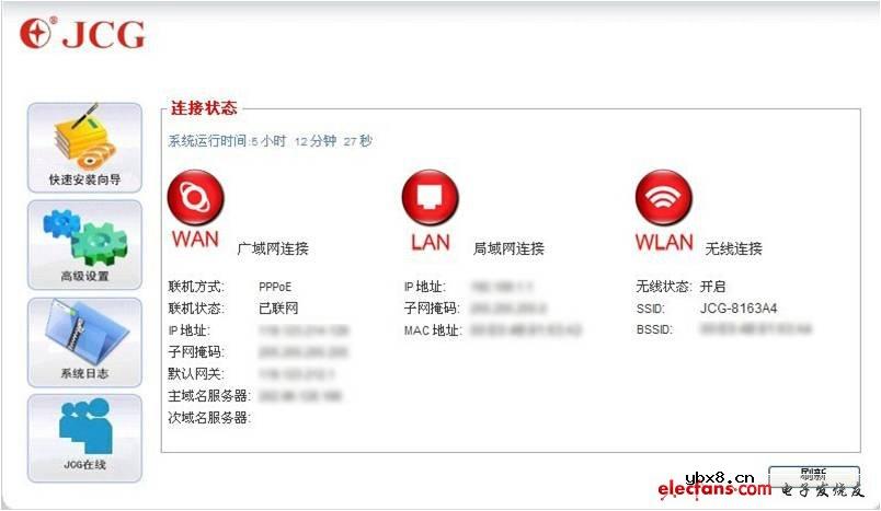 无线路由器怎么设置