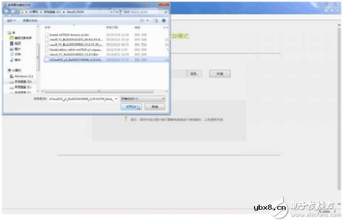 路由器如何进入uboot模式