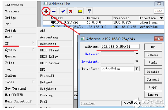 RouterBoard路由器如何调试_RouterBoard路由器调试步骤