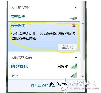 adsl调制解调器怎么用_adsl调制解调器设置方法
