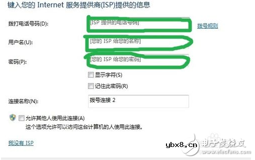 adsl调制解调器怎么用_adsl调制解调器设置方法