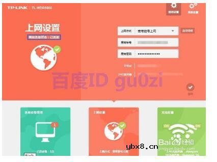 双频路由器怎么设置_双频路由器5g怎么用