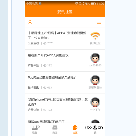 斐讯k2路由器上网设置图文教程