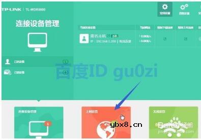 双频路由器怎么设置_双频路由器5g怎么用