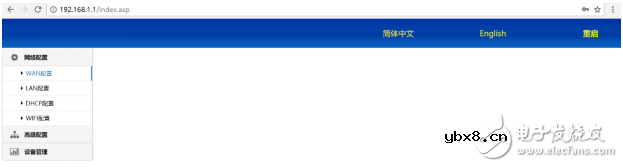 首款区块链路由器——CAN星际宝盒开箱测评