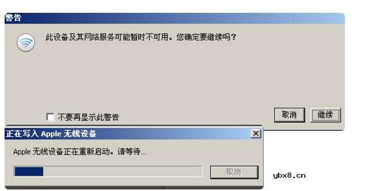 苹果路由器怎么设置_苹果无线路由器设置步骤教程