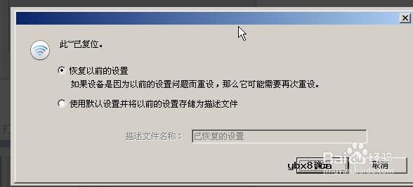苹果路由器怎么设置_苹果无线路由器设置步骤教程