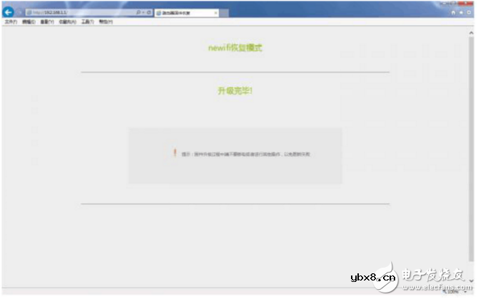 路由器如何进入uboot模式