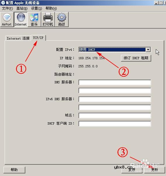 苹果路由器怎么设置_苹果无线路由器设置步骤教程
