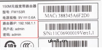 cisco路由器设置步骤图解