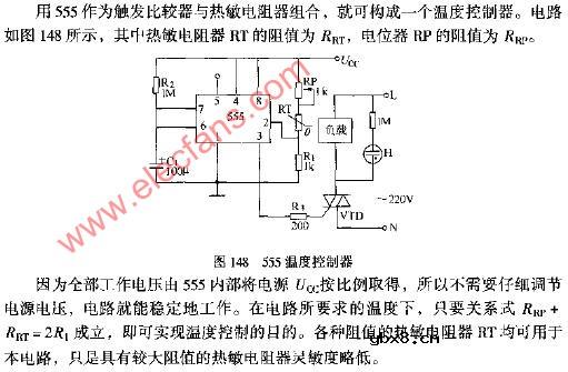 555温度控制器电路图