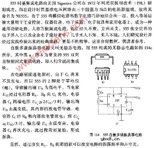 自激多谐振荡器电路图