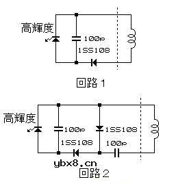 手机信号指示器电路原理图