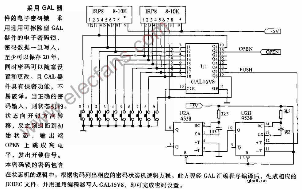 采用GAL器件的电子密码锁电路图