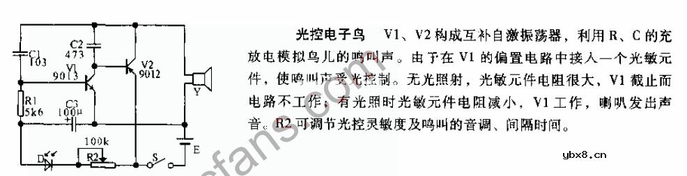光控电子鸟电路图
