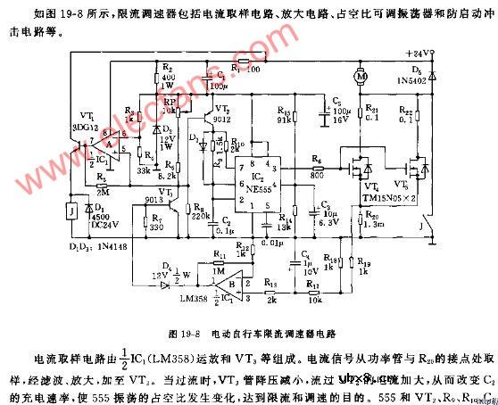 电动车调速器电路图