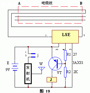 电缆线防剪报讯机电路原理