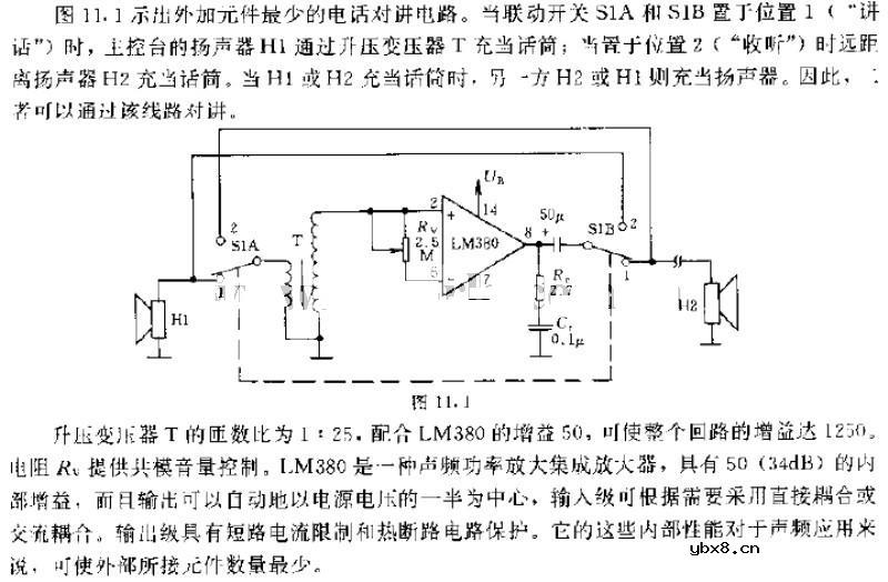 电话机对讲电路
