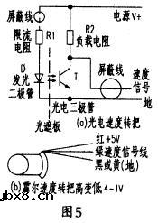 电动自行车控制器电路原理分析